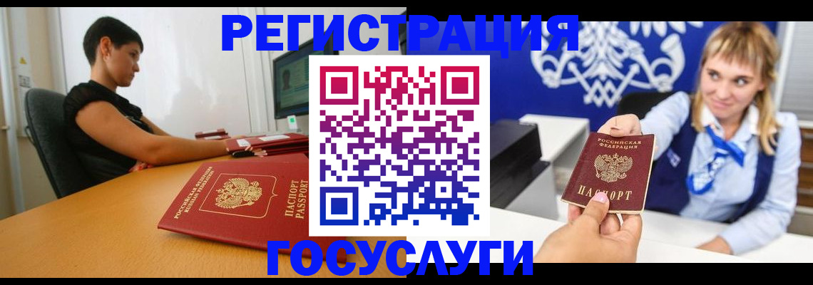 пропишу в квартире в Енисейске